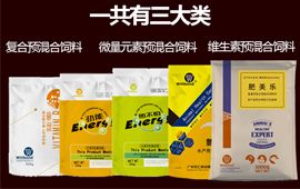 哪些是添加剂预混淆饲料？【汇彩网登录大厅兽药】