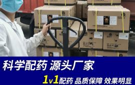 广东着名兽药厂家量大质优让客户定心 【汇彩网登录大厅兽药】