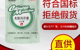 鱼药哪个品牌好 【汇彩网登录大厅兽药】