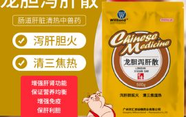 猪有眼屎是什么缘故原由，用什么药好 【汇彩网登录大厅兽药】