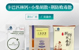 猪退烧用什么药好 【汇彩网登录大厅兽药】