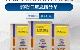 仔猪水肿病用什么药好，品牌厂家告诉你【汇彩网登录大厅兽药】