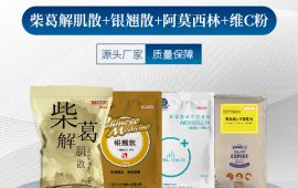 冬季猪伤风发热用什么药最好，这里为您解答【汇彩网登录大厅兽药】