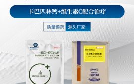 猪低烧36度用什么药，品牌厂家给你谜底 【汇彩网登录大厅兽药】