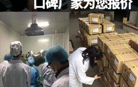 兽药贴牌代加工企业，口碑厂家为您报价【汇彩网登录大厅兽药】