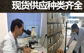 水产药批发厂家直供，现货供应种类齐全【汇彩网登录大厅兽药】